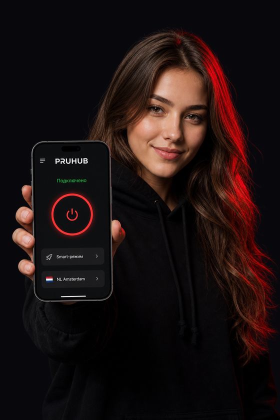 Пользователь PRUHUB с приложением на телефоне